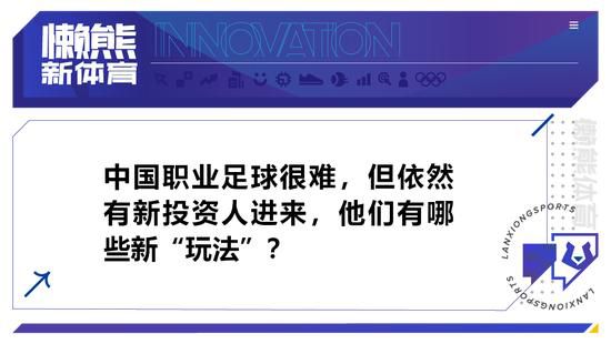 他可以胜任左后卫、中后卫，也可以客串后腰位置。